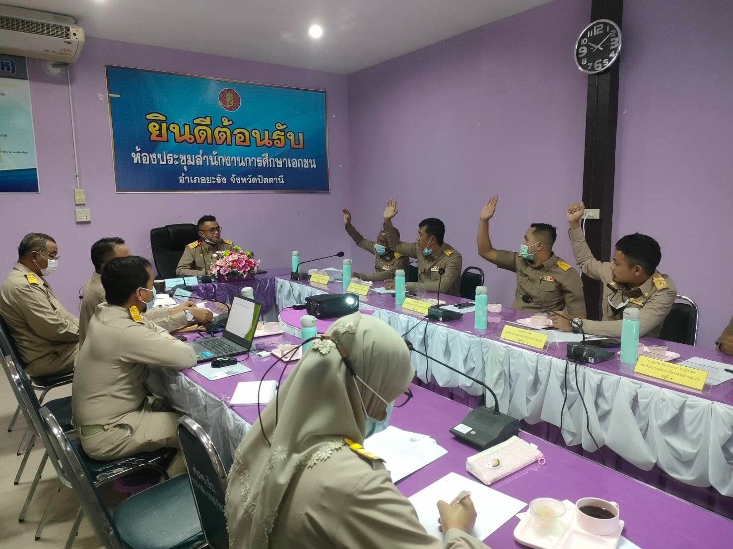 ประชุมสภาองค์การบริหารส่วนตำบลยะรัง
